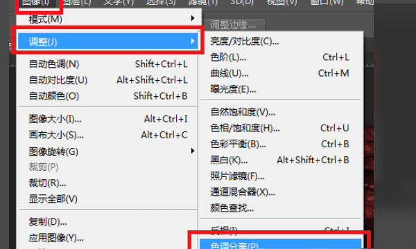 ps色调分离在哪里,PS中的色调分离图6