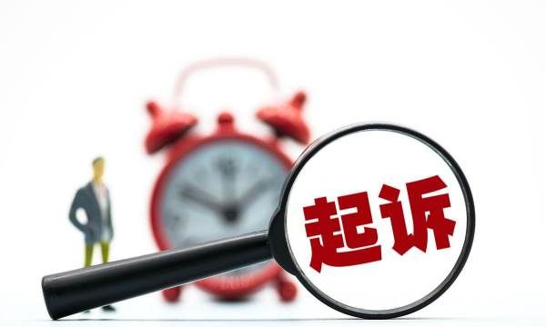 民事起诉状范本怎么写,起诉书怎么写 民事诉讼模板图1