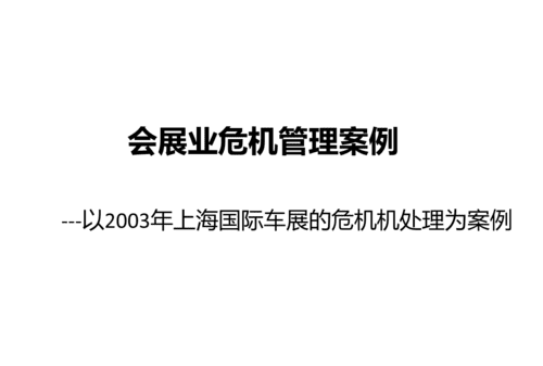 最可能产生职业危机的四个时段,行业的生命周期有哪几个阶段图2