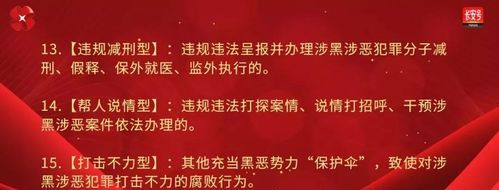 两个一律的内容是什么,信访工作两个一律是什么意思图1