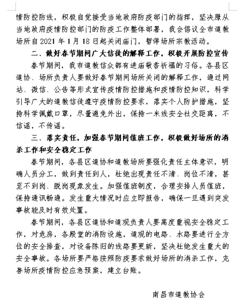 两个一律的内容是什么,信访工作两个一律是什么意思图2