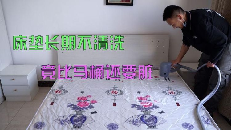 不能洗的床垫如何消毒,别人用过的床垫如何消毒处理图2