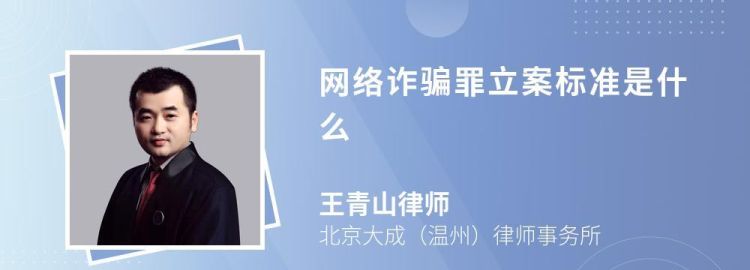 集资诈骗罪的立案标准是如何的,集资诈骗罪的立案标准量刑图1