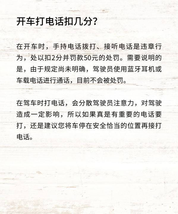 酒后驾驶机动车醉驾提车罚款多少,我国法律规定酒驾醉驾标准是多少钱图6