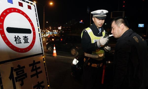 酒后驾驶机动车醉驾提车罚款多少,我国法律规定酒驾醉驾标准是多少钱图11