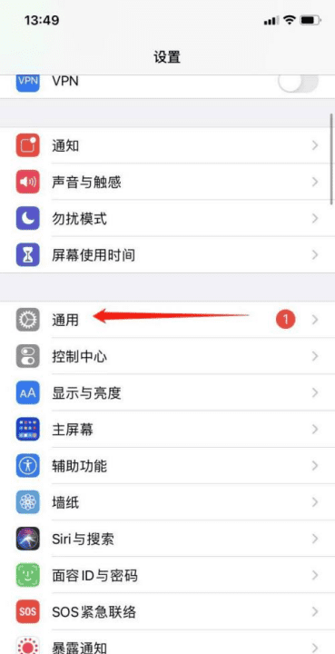 苹果手机iphone 怎么分屏操作,苹果怎么分屏操作一半一半图1