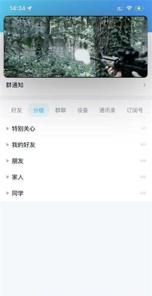 苹果手机iphone 怎么分屏操作,苹果怎么分屏操作一半一半图6