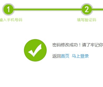 华为手机密码最多输错几次,华为手机解锁错误最多会锁定手机多久图5