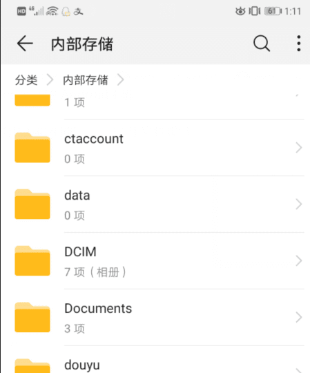 dcimcamera文件夹在哪里,手机相册照片在哪个文件夹里面图8