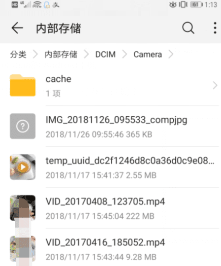 dcimcamera文件夹在哪里,手机相册照片在哪个文件夹里面图10