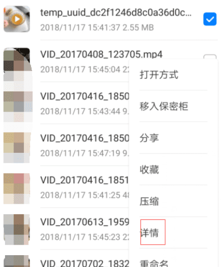 dcimcamera文件夹在哪里,手机相册照片在哪个文件夹里面图11