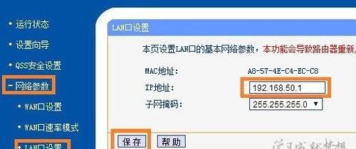 wifi不稳定处理方法,系统不稳定的处理方法图1