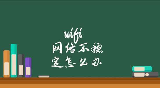 wifi不稳定处理方法,系统不稳定的处理方法图3