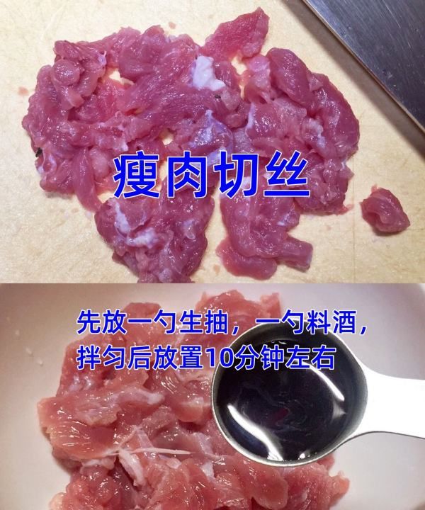 毛豆炒什么比较好吃,毛豆搭配什么菜一起炒好吃图16