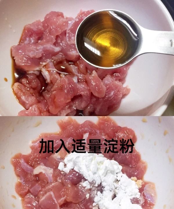 毛豆炒什么比较好吃,毛豆搭配什么菜一起炒好吃图17