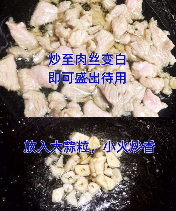 毛豆炒什么比较好吃,毛豆搭配什么菜一起炒好吃图19