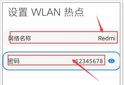 手机热点怎么连接电脑,手机个人热点电脑连接很卡怎么办图10