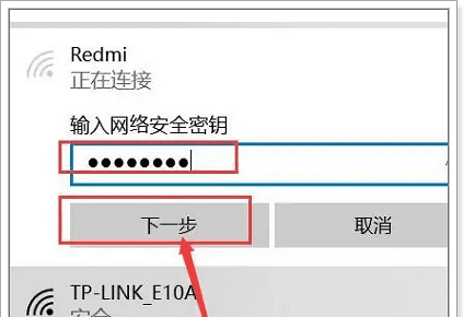 手机热点怎么连接电脑,手机个人热点电脑连接很卡怎么办图12