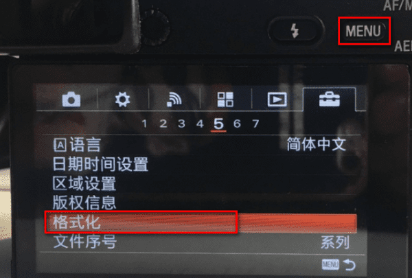 相机如何格式化存储卡,索尼a7m4怎么格式化内存卡图6