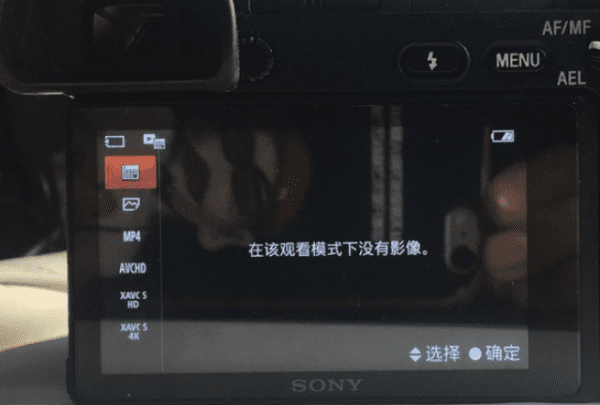 相机如何格式化存储卡,索尼a7m4怎么格式化内存卡图9