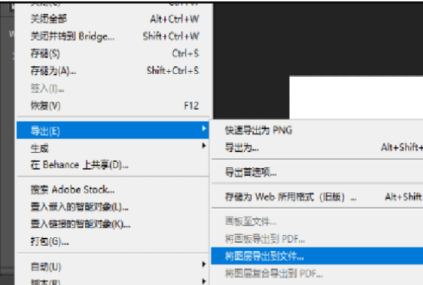 怎么用ps批量转换格式,ps如何批量转换格式图7