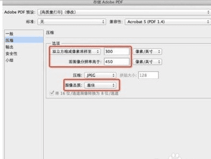 怎么用ps批量转换格式,ps如何批量转换格式图14