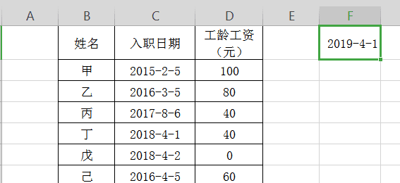 如何快速计算员工考勤,打卡机导出的考勤怎么做成表图2