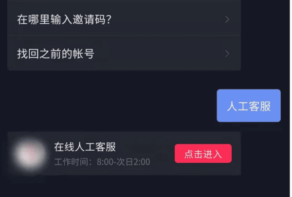 抖音打不开闪退怎么办,抖音老是闪退是什么情况该怎么解决图3