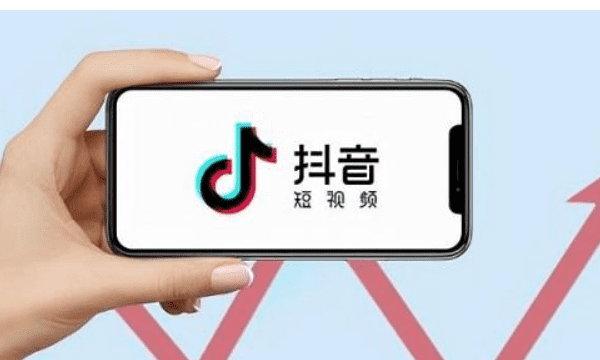 抖音打不开闪退怎么办,抖音老是闪退是什么情况该怎么解决图12