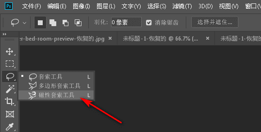 ps如何选择边缘,photoshop怎么选择颜色图1