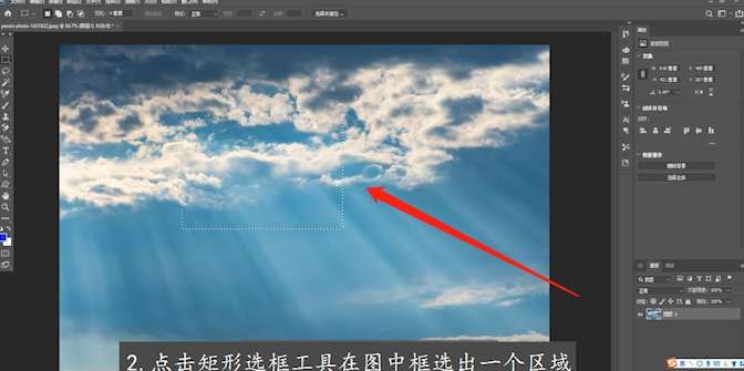 ps如何选择边缘,photoshop怎么选择颜色图7