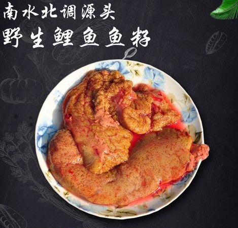 白鲢鱼的鱼籽是什么颜色,白鲢鱼的鱼籽怎么是绿色图2