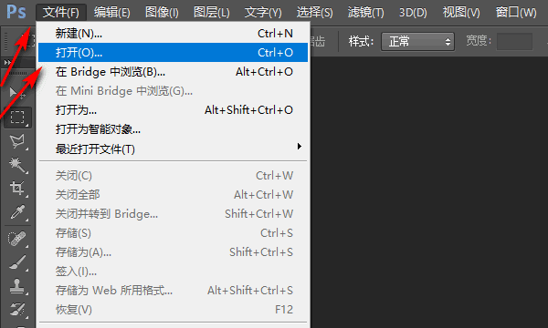 ps怎么改变照片存储大小,ps改变尺寸大小图2