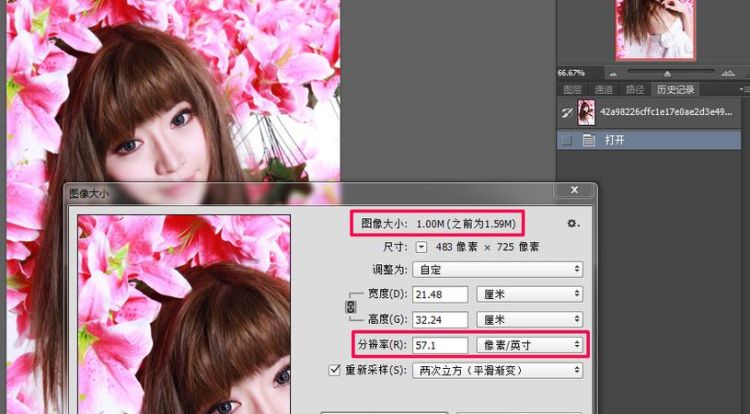ps怎么改变照片存储大小,ps改变尺寸大小图15