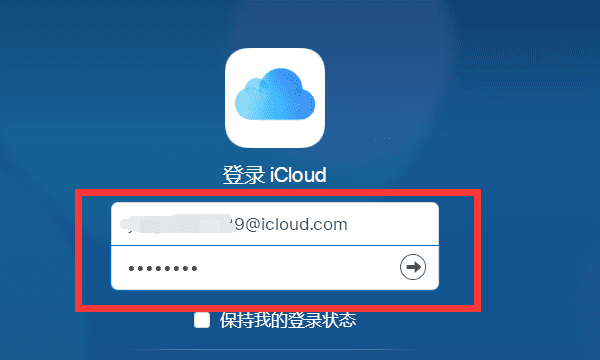 苹果平板ipad 密码输错停用怎么办,ipad密码输入错误太多次停用了怎么办图5