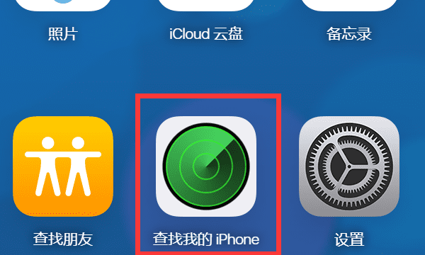 苹果平板ipad 密码输错停用怎么办,ipad密码输入错误太多次停用了怎么办图6