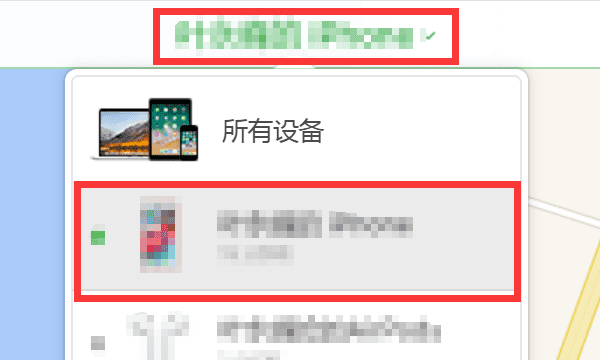 苹果平板ipad 密码输错停用怎么办,ipad密码输入错误太多次停用了怎么办图7