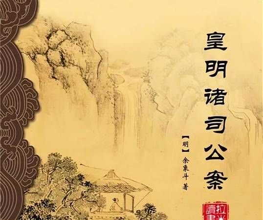 古代半晌是多久,半响和半晌的区别读音图1