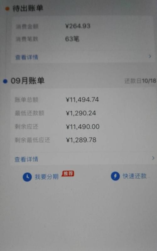 交行信用卡最高额度是多少,交通银行信用卡额度最高多少万图2