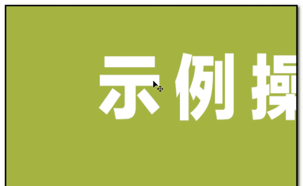 在ps中如何改变的颜色,ps怎么更换指定颜色