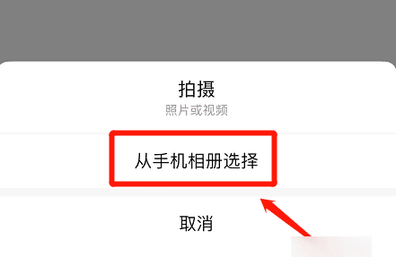 怎么样把两张照片合成一张,怎么把两张照片合成一张图18