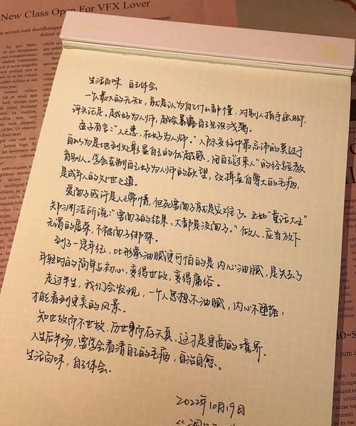 知世故而天真什么意思,知世故而不世故善自嘲而不嘲人唯愿自己温柔且有力量图2