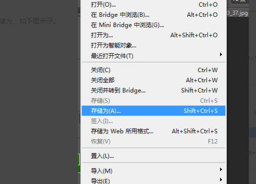 为什么ps存储图片会被压扁,想问问我PS出来的JPG格式发到手机上为什么会被压缩变形图5