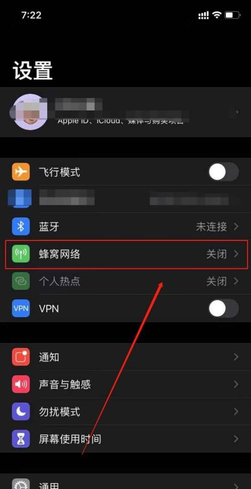 苹果手机iphone 双卡怎么切换,iphone4怎么切换账号图2