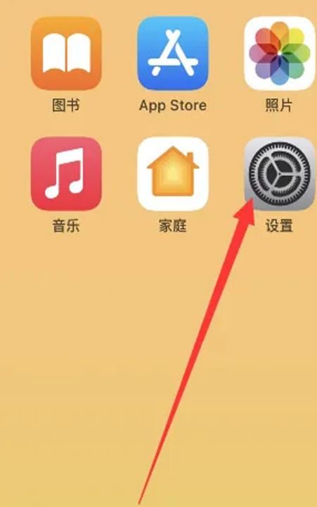 苹果手机iphone 双卡怎么切换,iphone4怎么切换账号图4