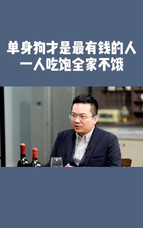 一人吃饱全家不饿的另一种说法是什么,一人吃饱全家不饿什么意思图4