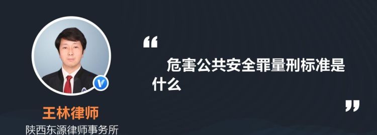 过失损坏公共财物罪如何认定,损坏公共财物是什么违法行为心得图3