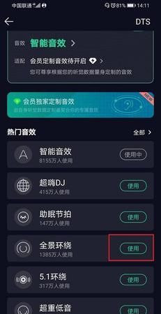 qq影音怎么合成音乐,不同的音乐怎么接在一起图2