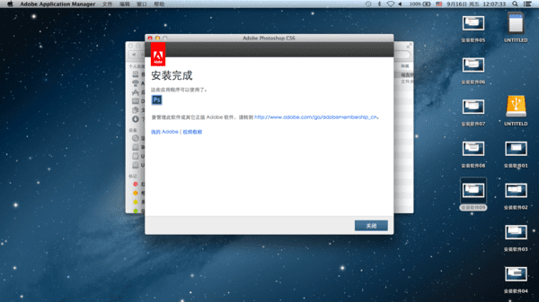 mac里面怎么安装ps,苹果电脑能用wps软件图12