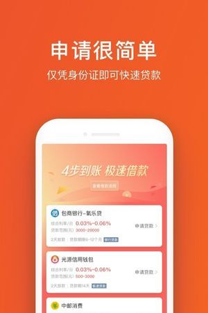 乐贷款审核容易通过吗？,民生网乐贷好申请